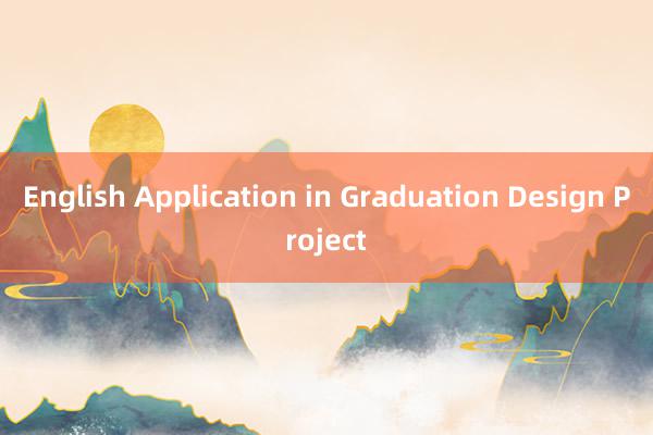 English Application in Graduation Design Project